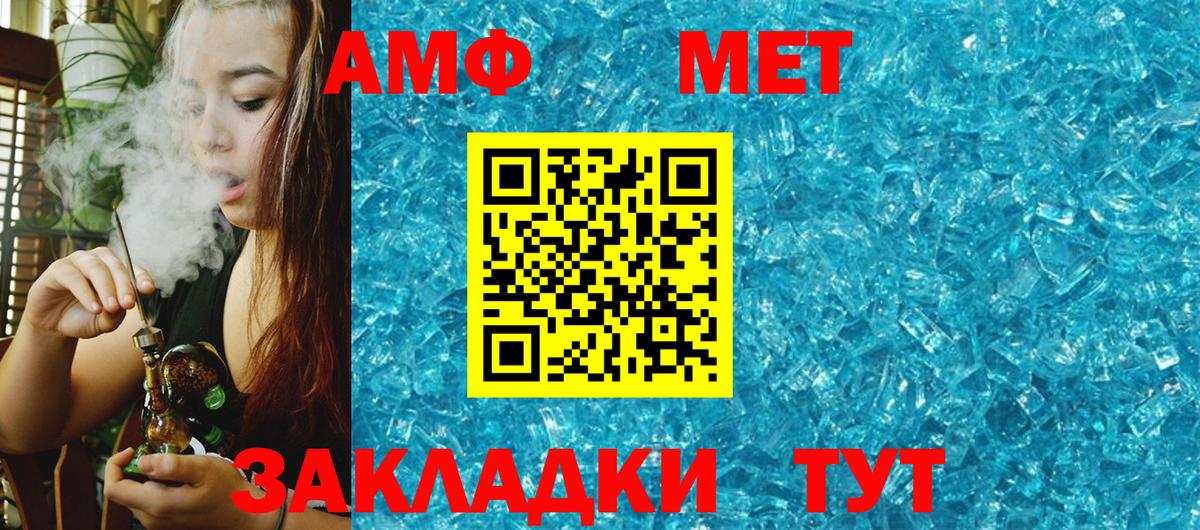 АМФ Premium Можайск