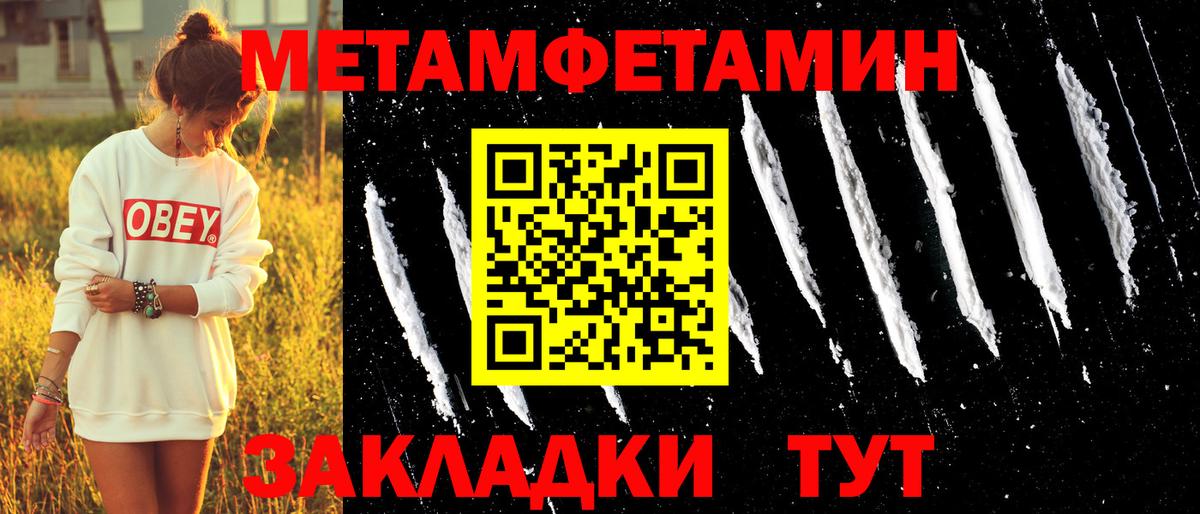 АМФЕТАМИН  Амфетамин 97%  Вход с VPN  omg сайт  Можайск 