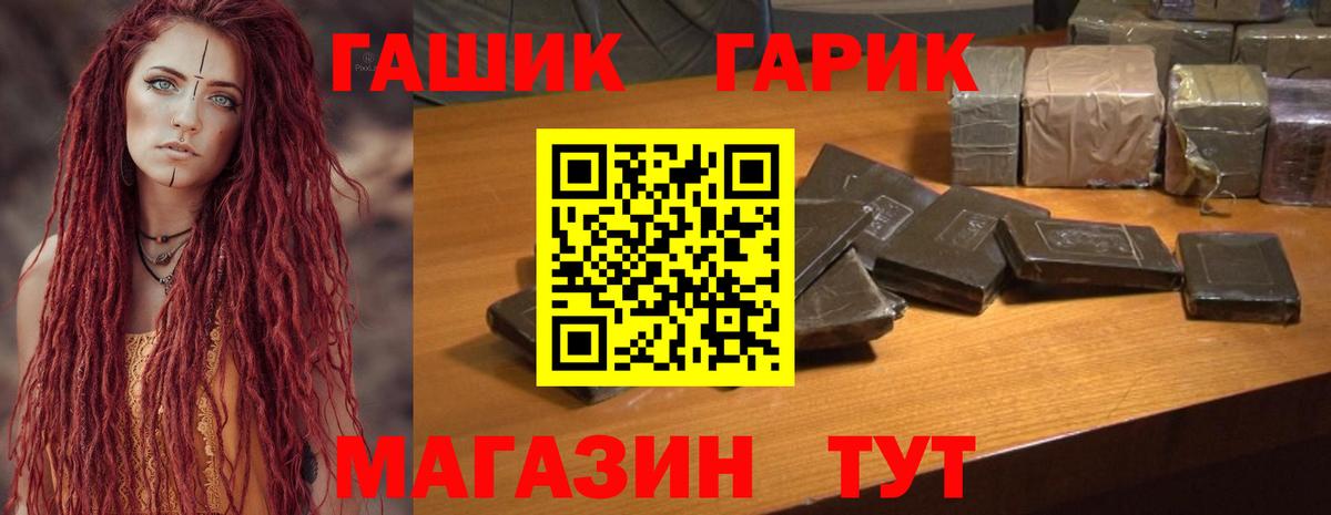 ГАШ Ice-O-Lator  где найти наркотики  Можайск  Гашиш AMNESIA HAZE  Вход с VPN 