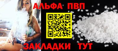 таблы Донецк