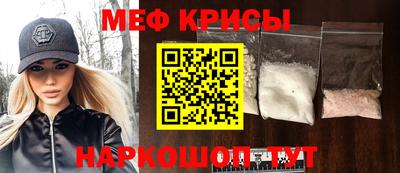 таблы Донецк