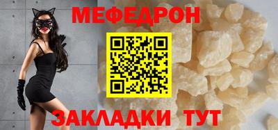 таблы Донецк