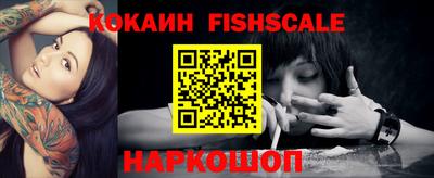 бутик Жуковский