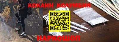 бутик Жуковский