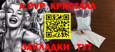 винт Дубна