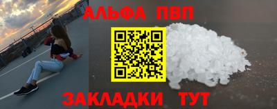 мефедрон Заводоуковск