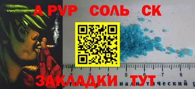 винт Дубна