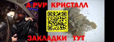 таблы Донецк