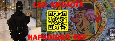 таблы Донецк