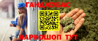 таблы Донецк