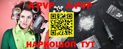 бутик Жуковский