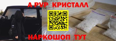 таблы Донецк