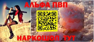 винт Дубна