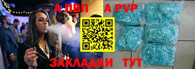 винт Дубна