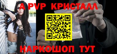таблы Донецк