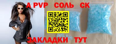 мефедрон Заводоуковск