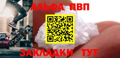 винт Дубна
