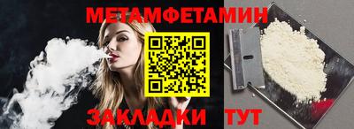 таблы Донецк
