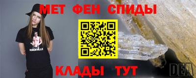 таблы Донецк
