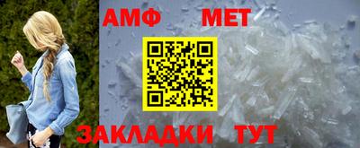 таблы Донецк