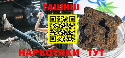 таблы Донецк