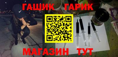 таблы Донецк