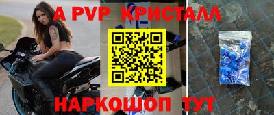 винт Дубна