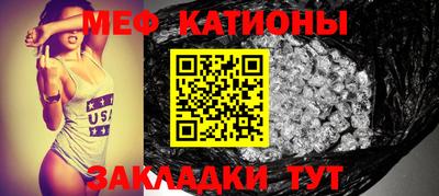 таблы Донецк