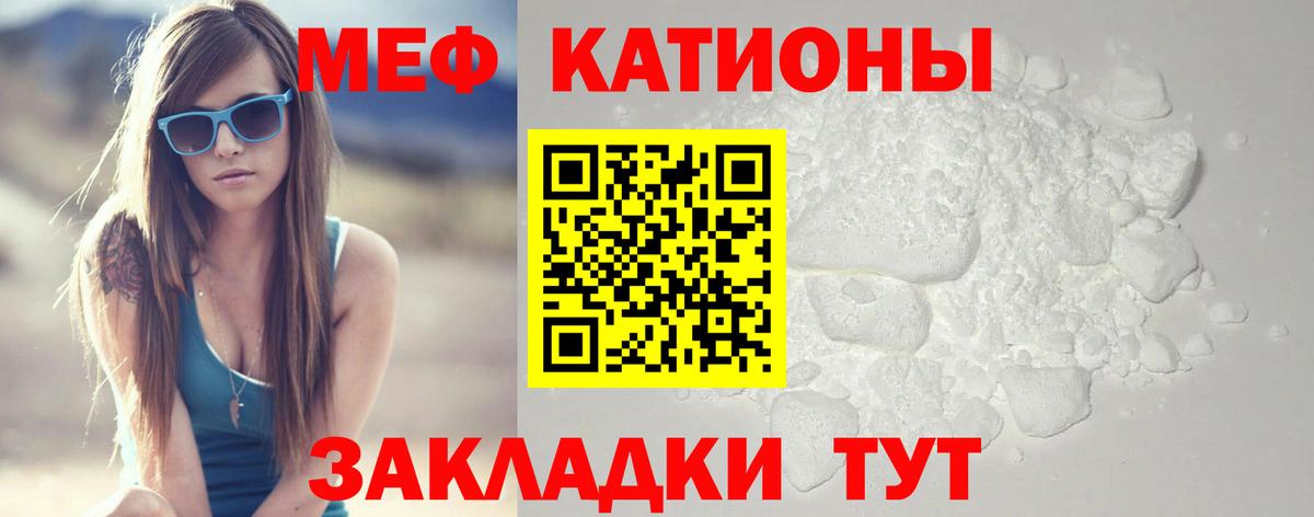 Меф mephedrone  Меф  МЕФ  МЕФ mephedrone  Можайск  Вход с VPN 