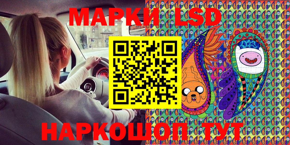 Марки N-bome  Вход с VPN  Можайск  Наркотические марки 1500мкг  Наркотические марки 1500мкг 
