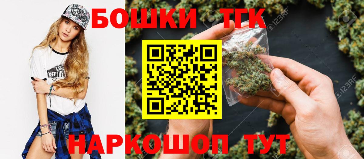 Конопля тримм  Вход с VPN  Каннабис Ganja  Марихуана план  Шишки марихуана VHQ  Можайск 